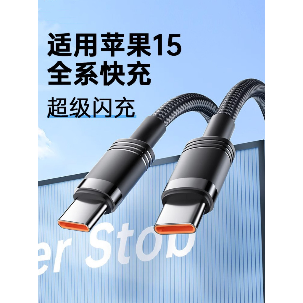 Carregador Celular USB‑C Importado Carregador rápido tipo c Carregador Turbo Tipo C Lvsheng Adequado para Apple iPhone15