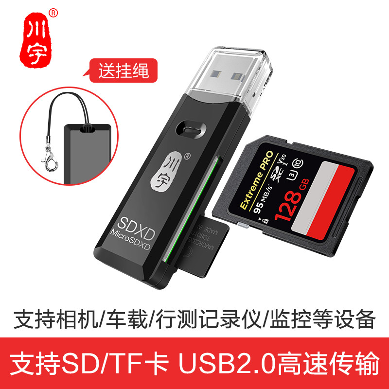 Chuanyu leitor de cartão sdtf de alta velocidade, câmera multifuncional, memória para celular, carro, computador multifu