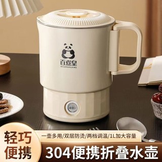 Baizhuang 304 portátil dobrável garrafa de água Zhaoxun alemanha 316 Wanlida garrafa de água elétrica leve portátil garr