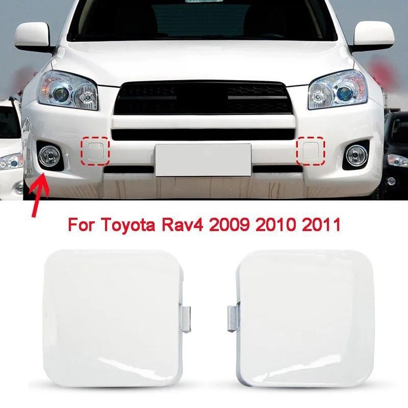 Amortecedor Dianteiro Gancho De Reboque Tampa Olho Capa Para Toyota RAV4 RAV4 2009 2010 2011 Lidauto Peças Decoração Do