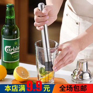 Vara de suco esmagado picolé tempestade lutador limão martelo suco vara esmagado Shaker copo aço inoxidável imprensa fru