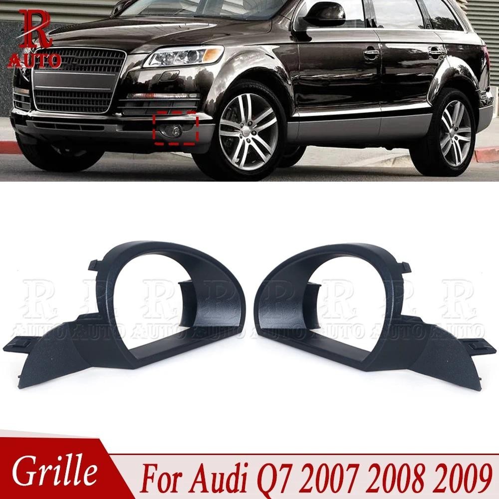 R-AUTO Para Audi Q7 Pré-Facelift 2007 2008 2009 Amortecedor Dianteiro Luz De Nevoeiro Grade Capa Guarnição 4L0807489 4L0