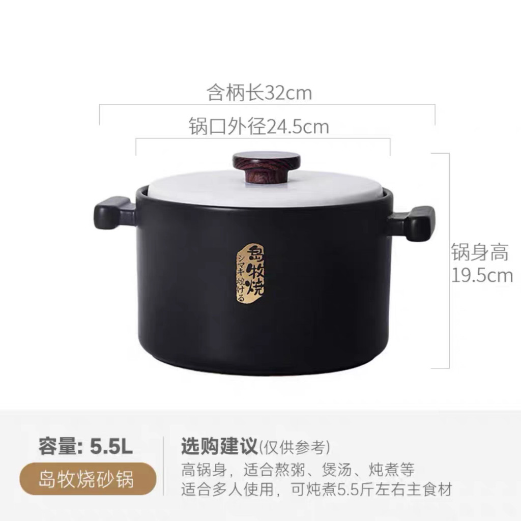 Pote de porcelana de lítio caçarola de cerâmica japonesa simples panela de guisado caçarola aprofundada resistente a alt