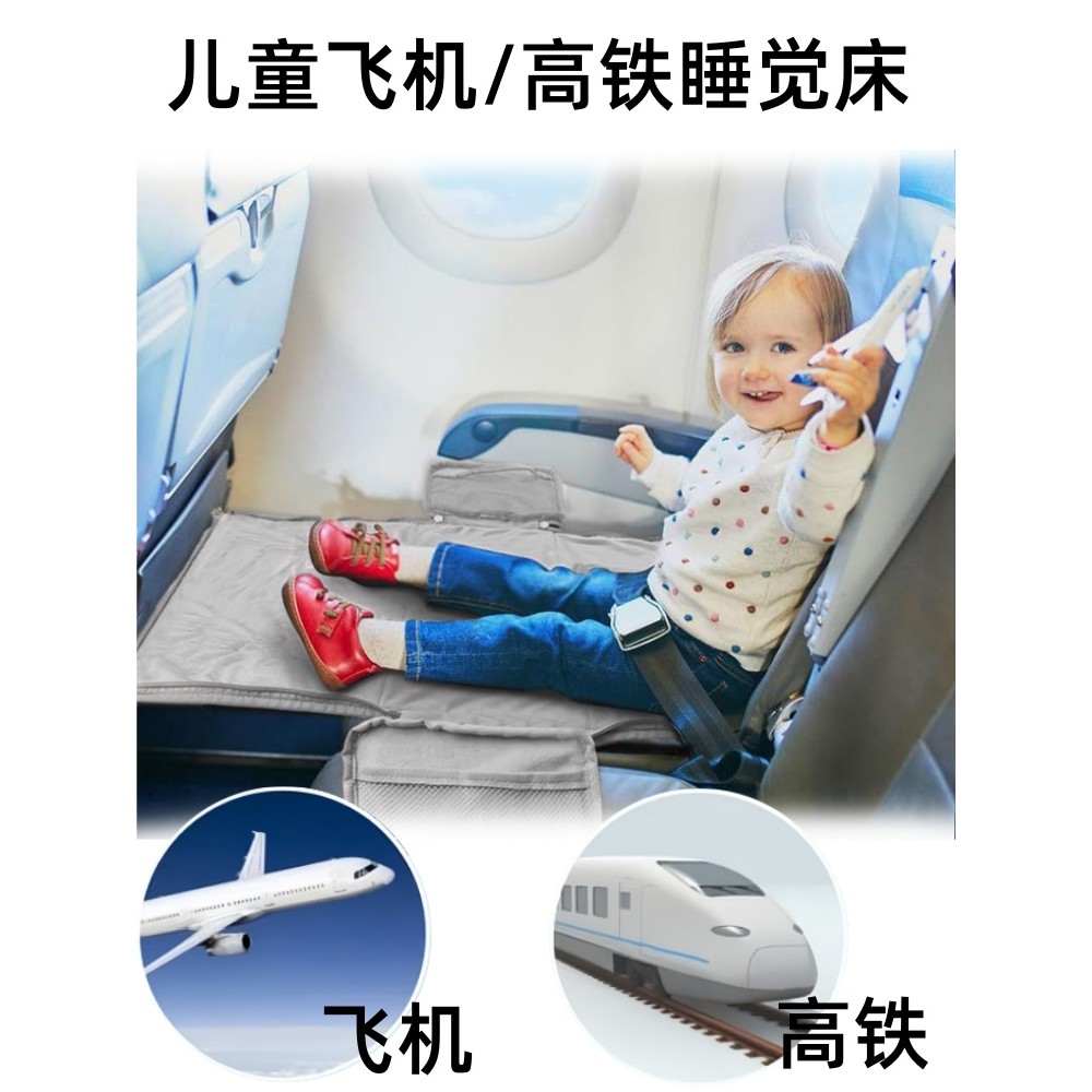 Avião de ar para dormir, ferramenta útil, mochila de armazenamento de alta trilho, produtos de viagem de segunda classe,