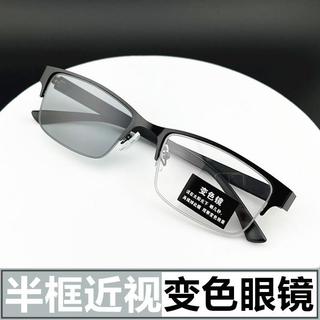 Óculos de sol que mudam de cor, óculos masculinos Anti-luz azul para miopia, óculos quadrados para dia e noite, óculos d
