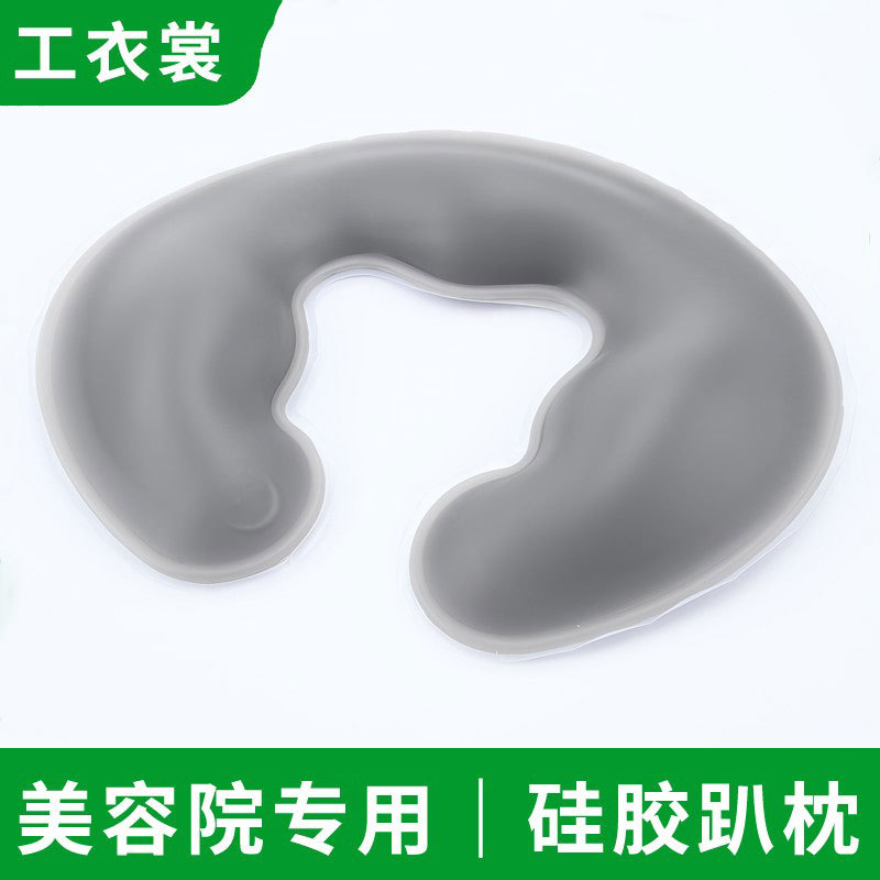 Travesseiro de Silicone para salão de beleza, almofada facial sem costura, cama de beleza, travesseiro deitado, massagem
