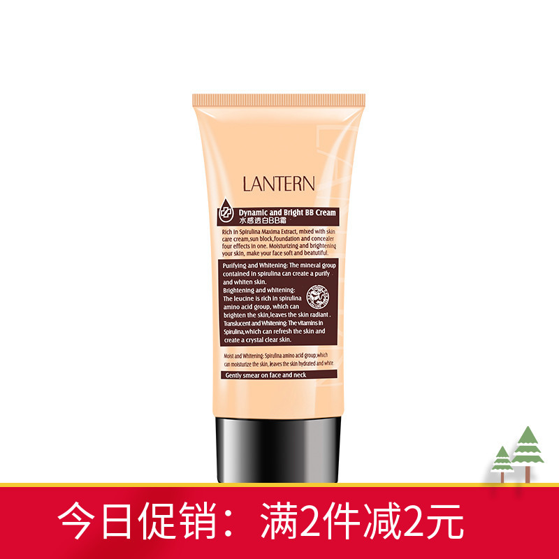 Lanting água-pense transparente branco BB creme 45ml clareamento hidratante protetor Nude maquiagem isolamento cosmético