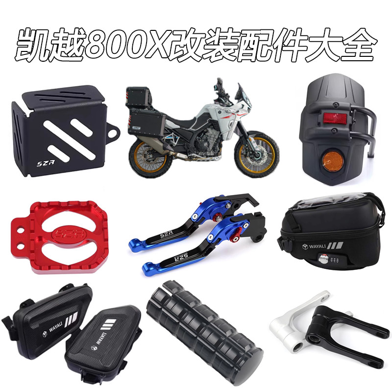 Adequado para Excelle 800X modificado traseiro Fender guiador código de aumento corpo reduzir ossos do cão acessórios fr