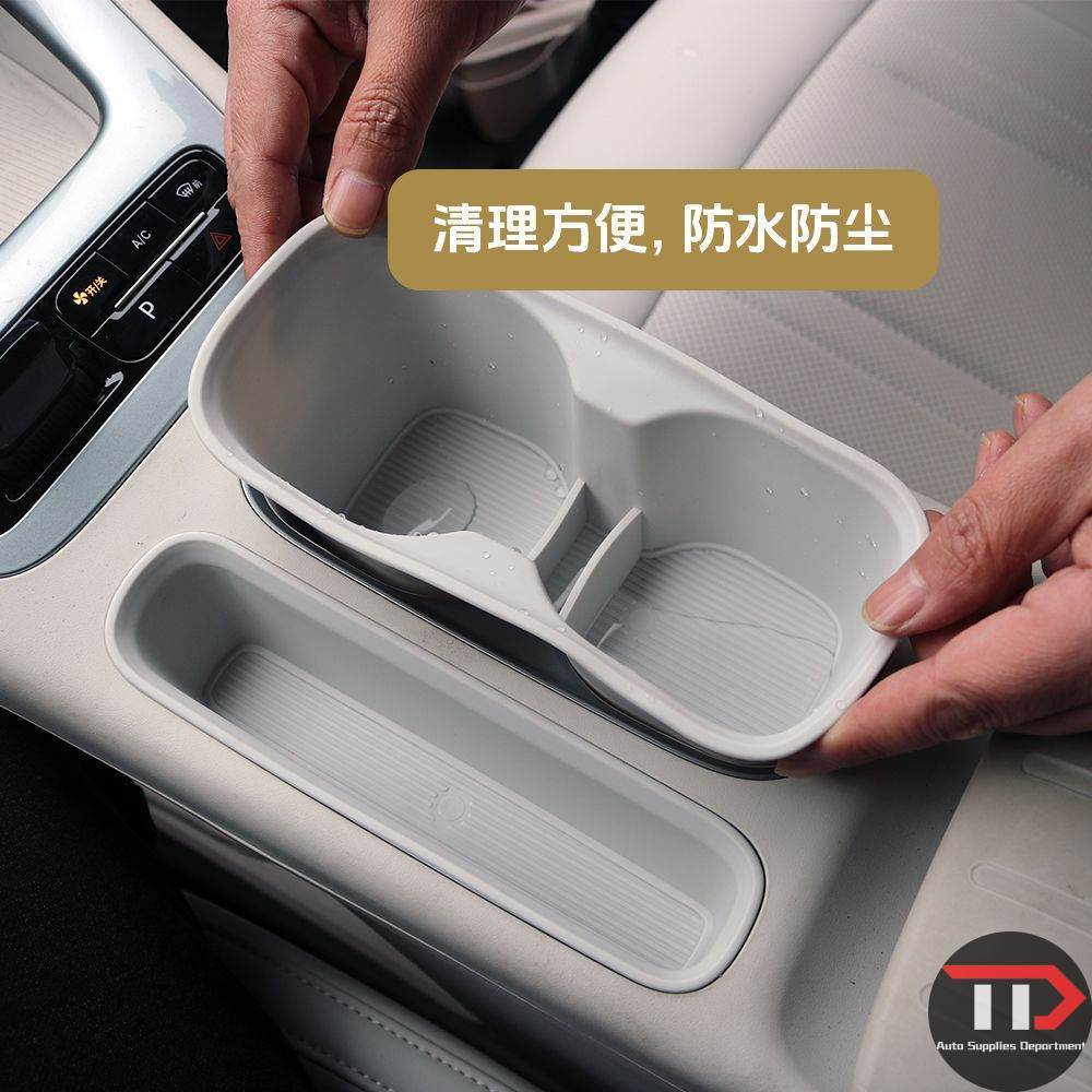 Dedicated 26 Star Wish Geely EX2 water cup cover water cup trough central control storage box