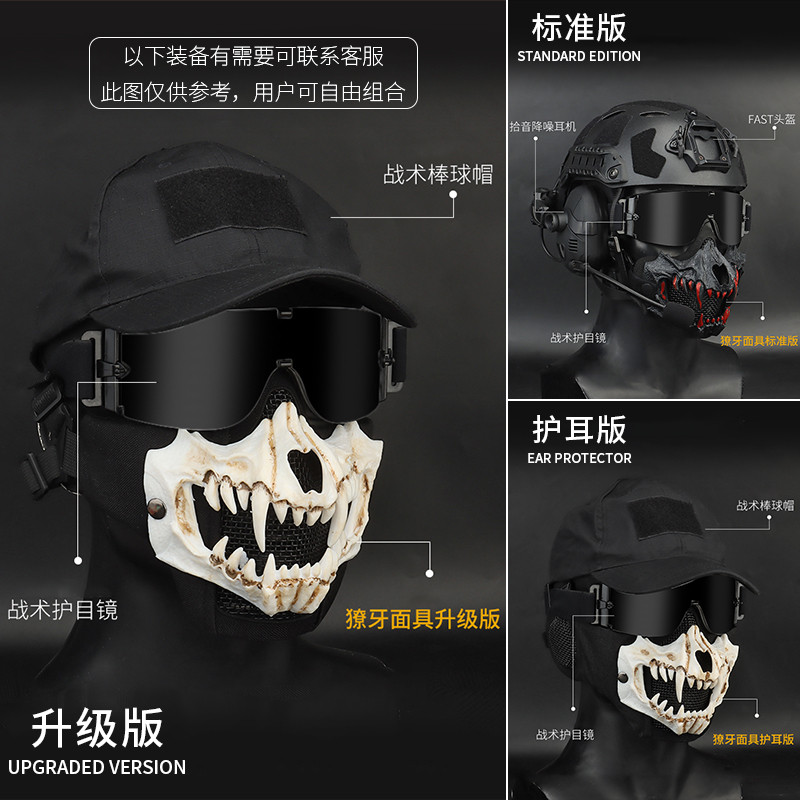 Thiefless WZJP Halloween Horror Crânio Presas CS Ventilador Militar Meia Face Máscara Protetora Máscara Tática Proteção
