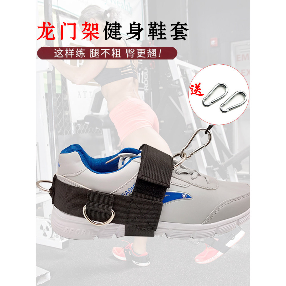 Corda de pórtico fivela de tornozelo doméstico Hip exercício perna capa de Fitness sapatos pé fivela fogão moldar Pedal