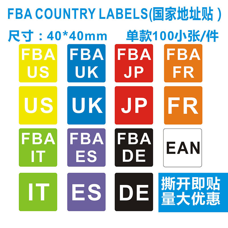 Pacote DE poesia FBA US UK FR IT DE ES JP EAN Amazon Warehouse Endereço Etiqueta DE endereço nacional simplificada 4