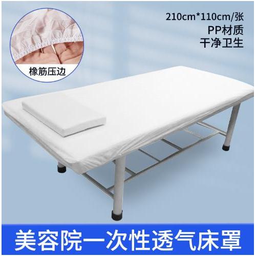 Cama de beleza colcha descartável salão de beleza massagem cama colchão não tecido com elástico branco respirável colcha