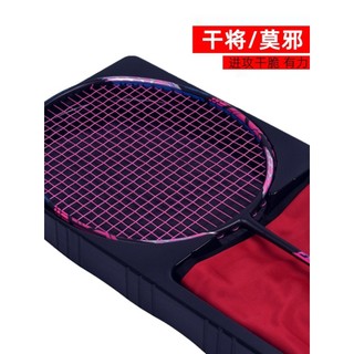 Geral Mo Xie 4U raquete de Badminton ofensiva reforço secundário 32 libras fibra de carbono Backfield dedução raquete pr