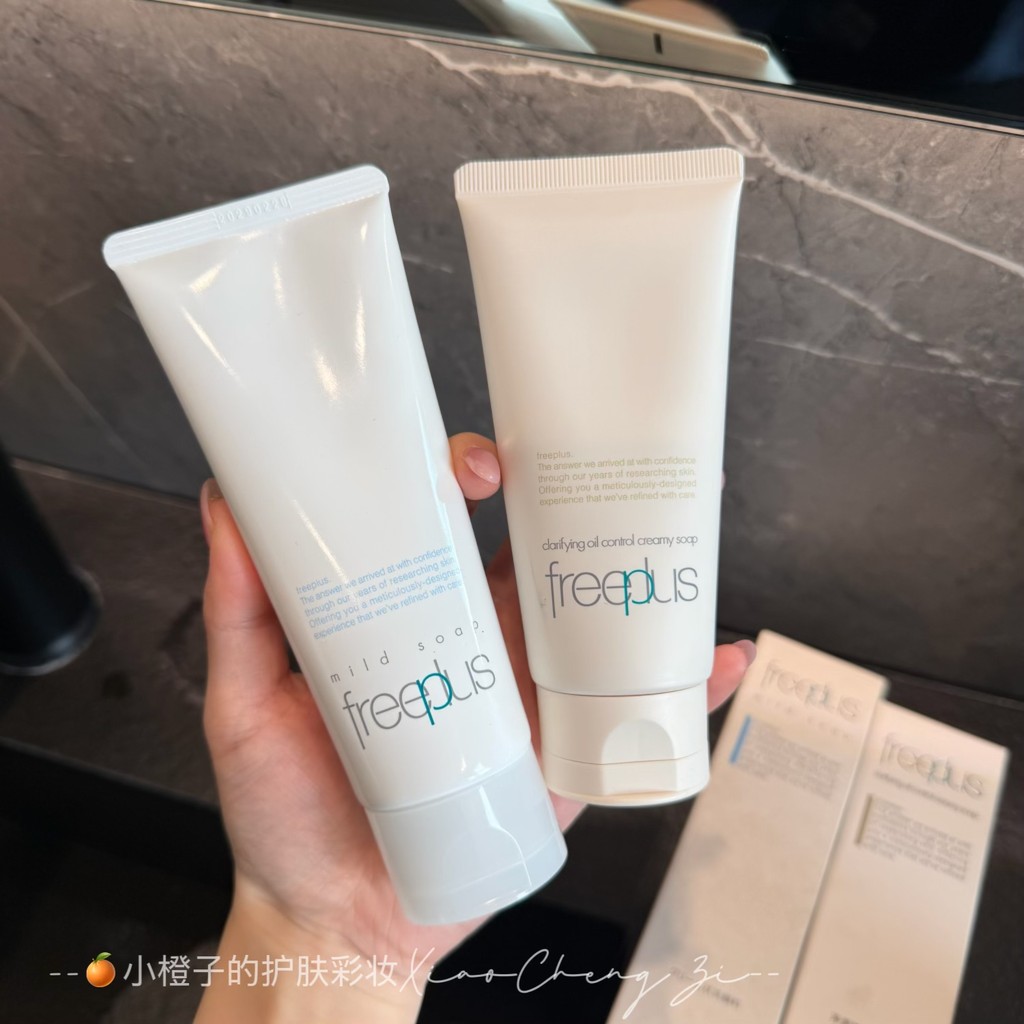 Fórmula Ex Requintada!Reputação Invencível!Série de aminoácidos limpeza hidratante creme de limpeza suave controle de ól