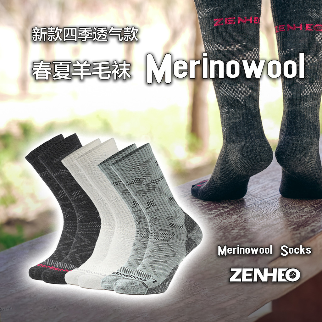2025 Novo Estilo Estilo Estilo Fino|Ao ar livre das mulheres dos homens Merino meias de lã profissional de secagem rápid