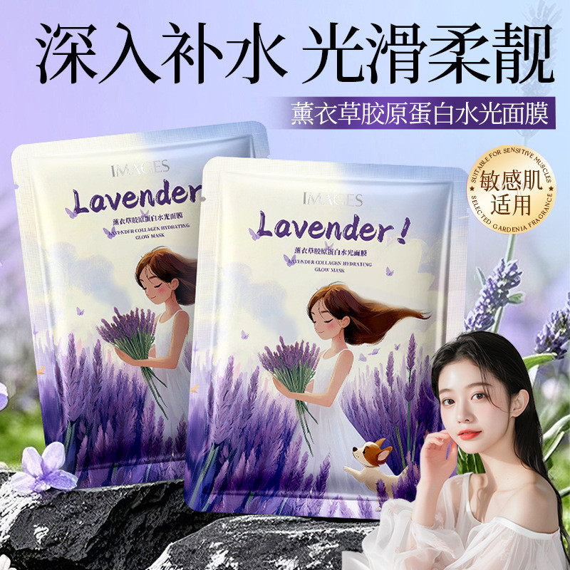 25 peças oferta especial imagem beleza lavanda colágeno máscara hidratante hidratante hidratante máscara hidratante reme