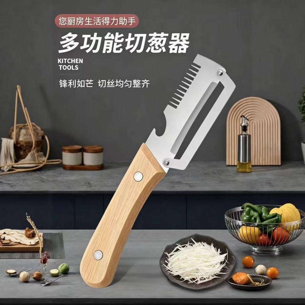 Cortador de cebola multifuncional em aço inoxidável para uso doméstico, cortador de vegetais, cortador de lula, utensíli