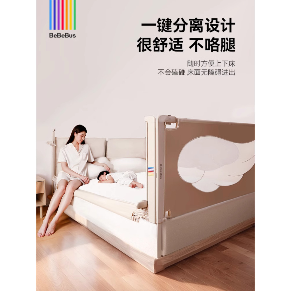 Cerca de cama BeBeBus para bebês, resistente a choques, guarda-corpo de cabeceira infantil, cerca de cama de bebê sem co