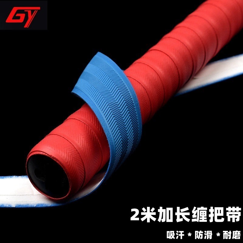 Guangyu 2m borda prensada antiderrapante alça cinto quilha mão borracha elástica bastão de beisebol cinto absorvente de 