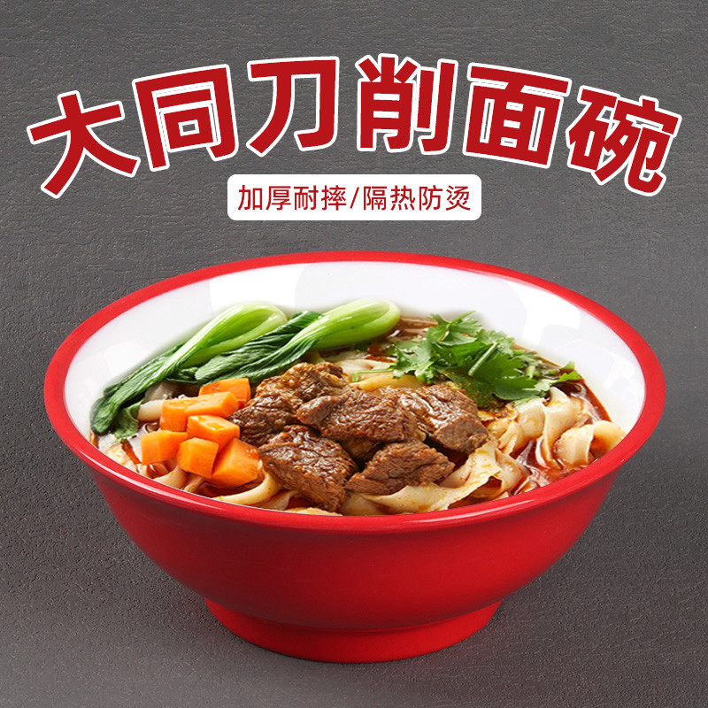 Shanxi Faca Corte Tigela de Macarrão Especial Espessado Loja de Macarrão Comercial Macarrão Estufado Carne Melamina Tige