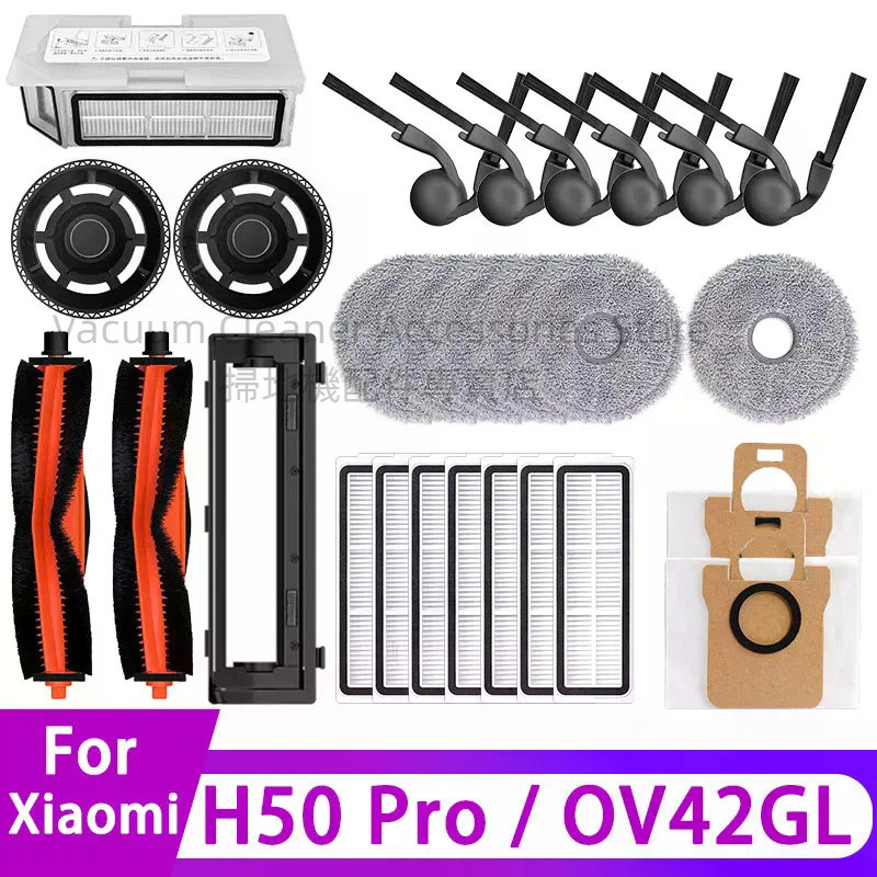 Para Xiaomi Robot Vacuum Robô Aspirador H50 Pro OV42GL Acessórios De Principal Escova Lateral Filtro Saco Poeira Capa
