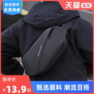 Bolsa de peito masculina Casual bolsa de ombro ins Street Wear estudante mochila masculina pequena bolsa de cintura do t