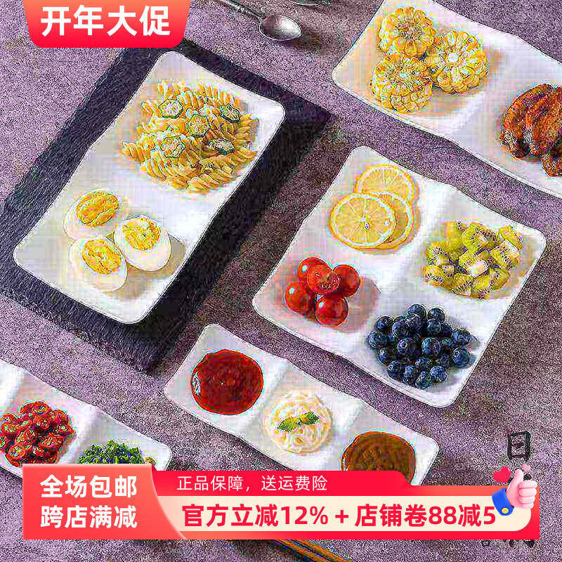 Japão importado NAKAYA branco separado prato de jantar simples criativo crianças casa compartimentado comida ocidental l