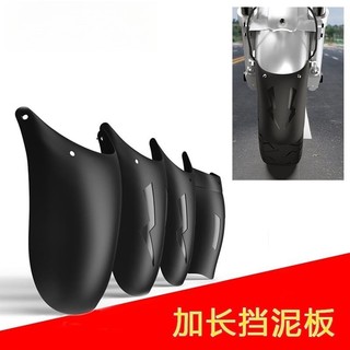 Paralama Waterguard adequado para Benali motocicleta modificado dianteiro traseiro paralama adequado TNT150