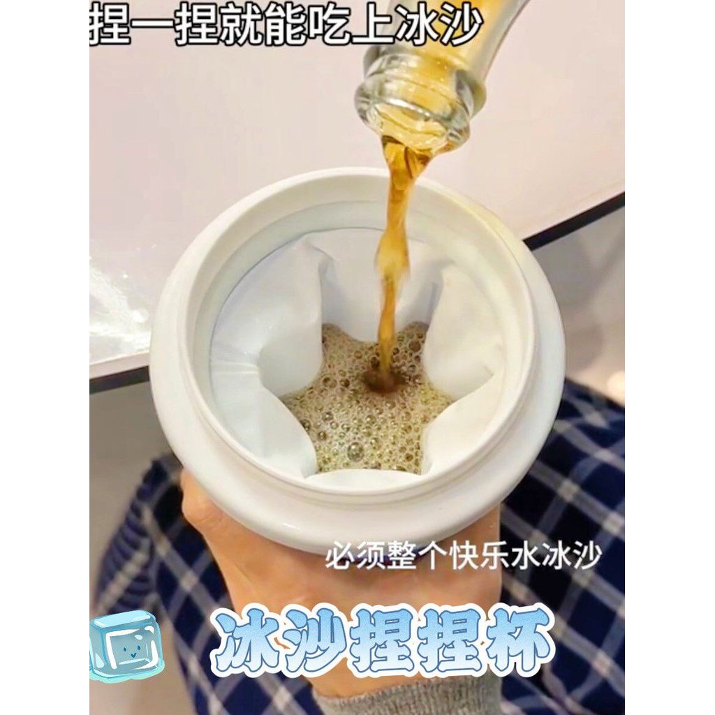 Copo de Smoothie de pitada verão sede-quater rápido gelo-fazer ferramenta útil escritório artesanal cubo de gelo caseiro