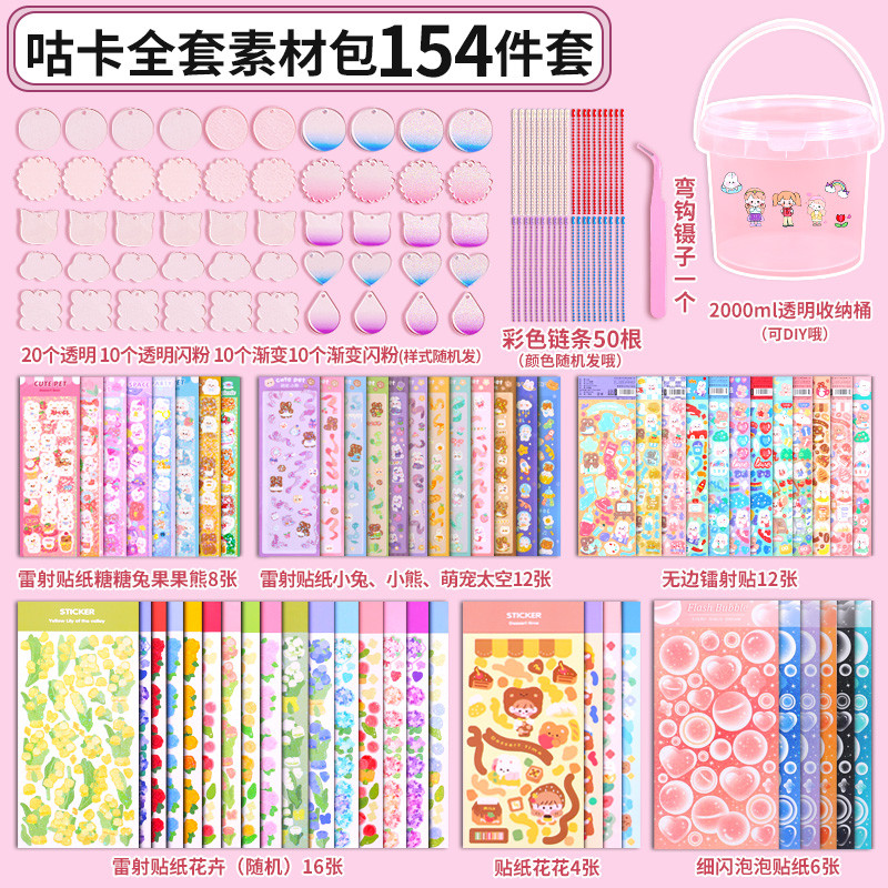 Conjunto de adesivos de cartão Goo Goo Manual de ferramentas Adesivos Menina Crianças Papelaria Manual Porta-cartões Car