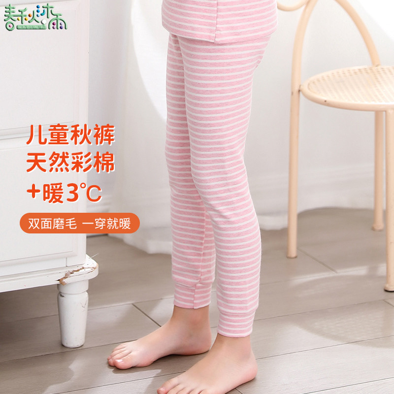 Crianças calças compridas de algodão puro roupa interior primavera outono Leggings meninos meninas linha calças algodão 