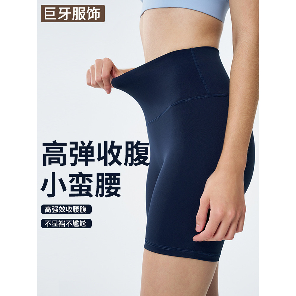 2026新款瑜伽短裤女裸感无尴尬线紧身运动三分裤健身裤lulu瑜伽服Yoga Shorts Women's Naked Sense No Embarrassment Line Tight Exercise20260610