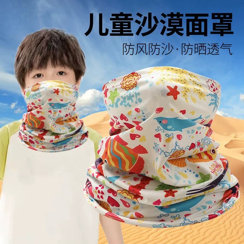 Máscara à prova de areia do deserto ao ar livre crianças protetor solar pescoço capa de seda gelo lenço verão masculino 