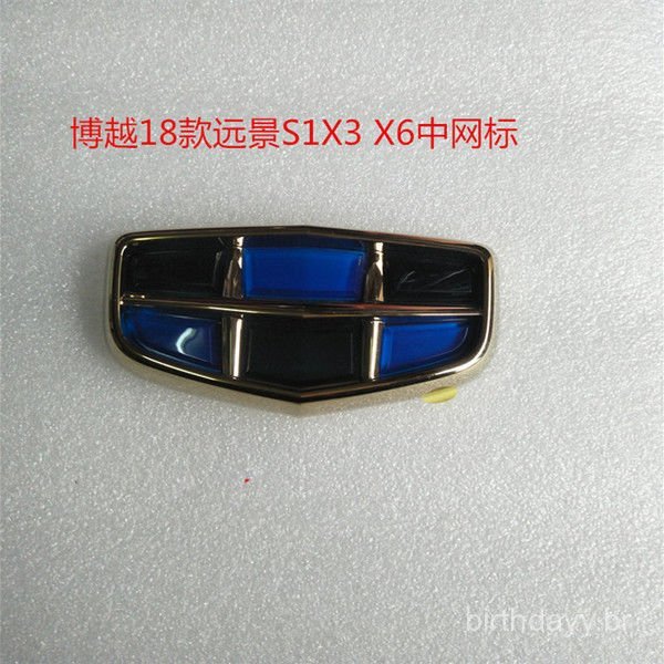 Novo emblema da grade dianteira Geely X6 GL S1 X3 Boyue Emgrand, emblema frontal do carro, emblema traseiro do carro, em