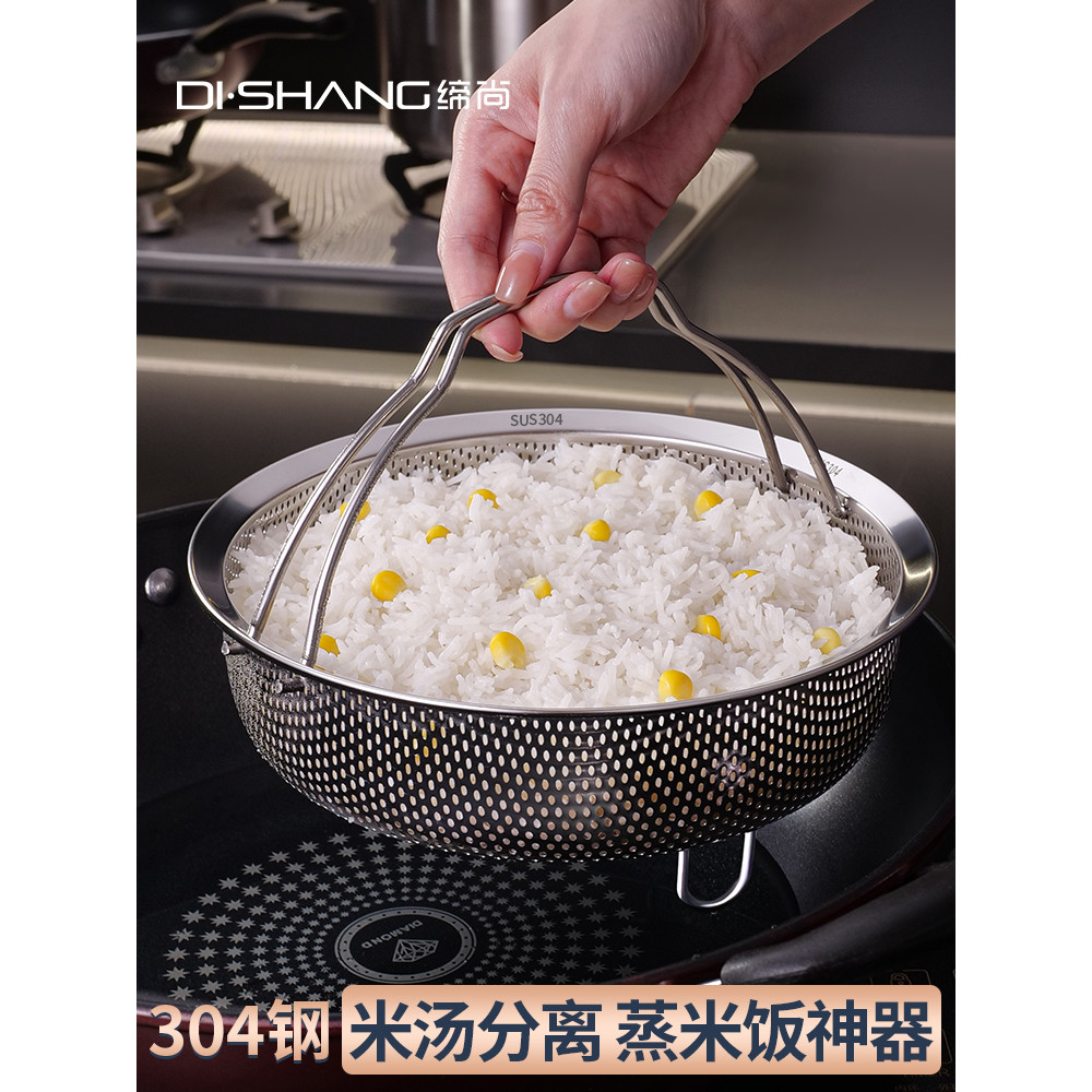Grade de vapor de aço inoxidável 304, panela de arroz, vaporizador interno, rede de vapor, arroz cozido no vapor, ferram