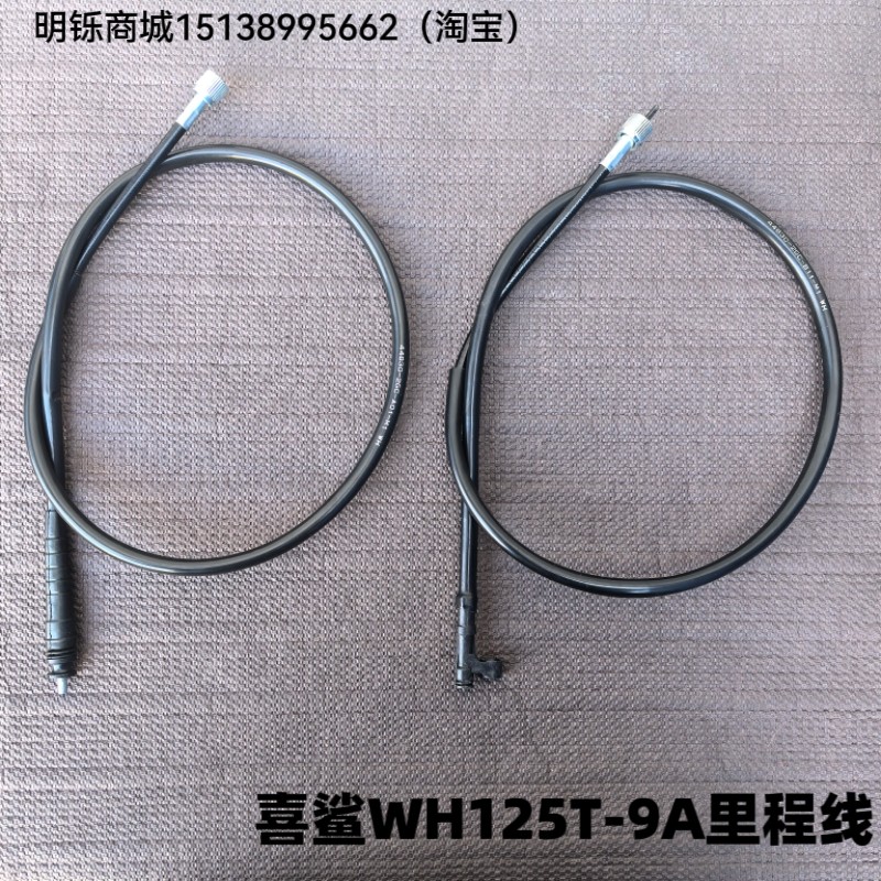 Adequado para Wuyang Honda NX NBX125 feliz tubarão WH125-9A-10-9D velocidade odômetro linha instrumento medidor de códig