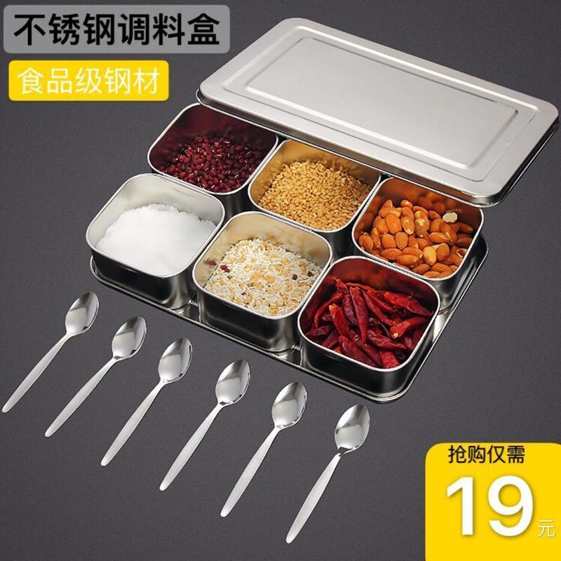 Caixa de tempero comercial Multi-grade frasco de tempero de cozinha de aço inoxidável caixa de ingredientes de pó de gel