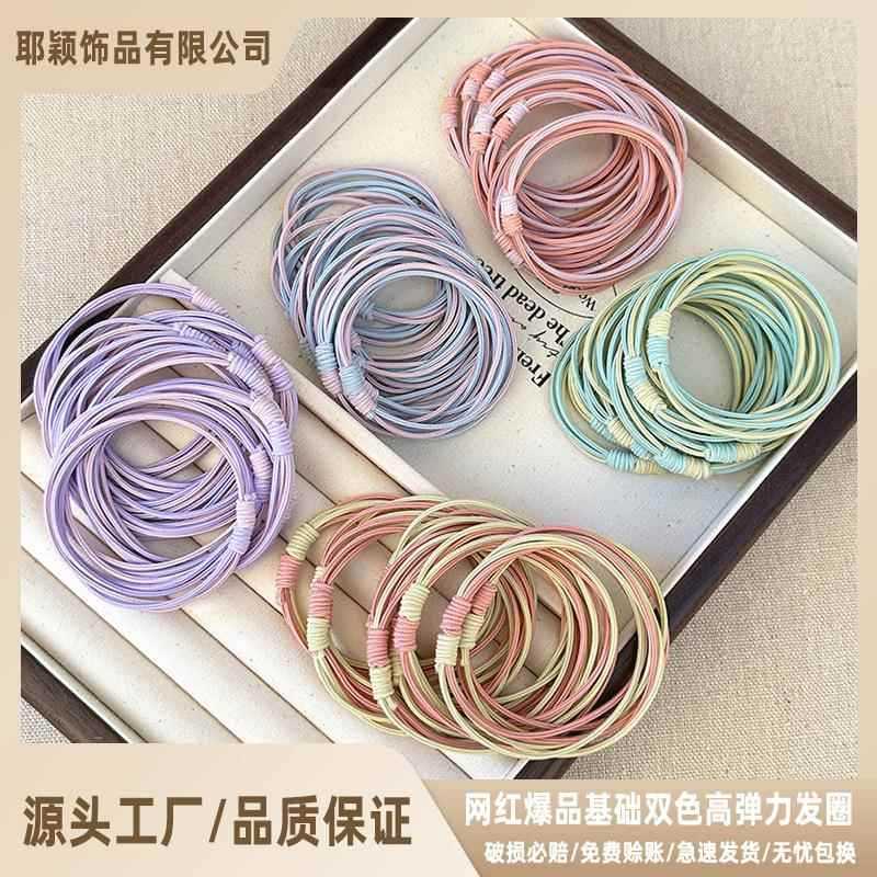 Versão coreana anel de cabelo influenciador alta elasticidade adulto rabo de cavalo Multi-fio corda de cabelo feminino b