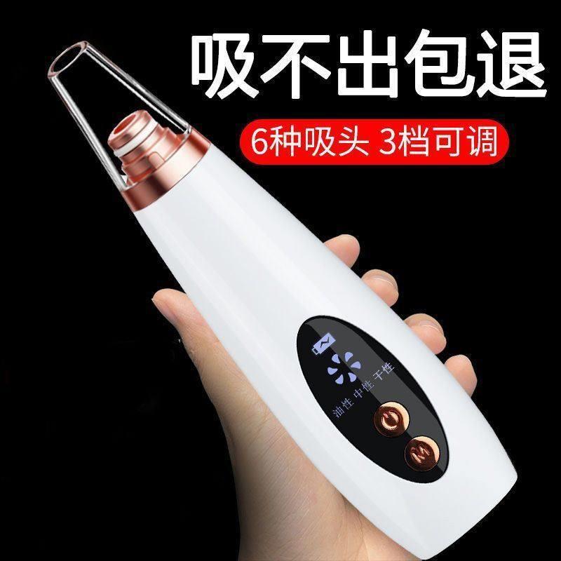 Salão de beleza nariz cravo sucção ferramenta útil equipamentos beleza Facial pequena bolha cravo Acne pacote quente por