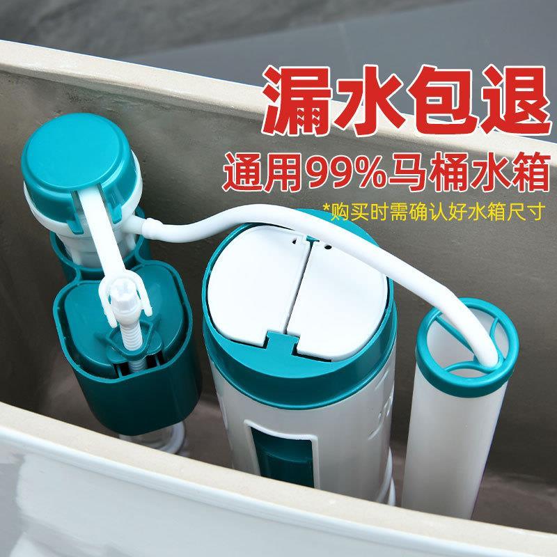 B3 acessórios para tanque de vaso sanitário à moda antiga, válvula de drenagem, válvula de entrada de água, botão de dre