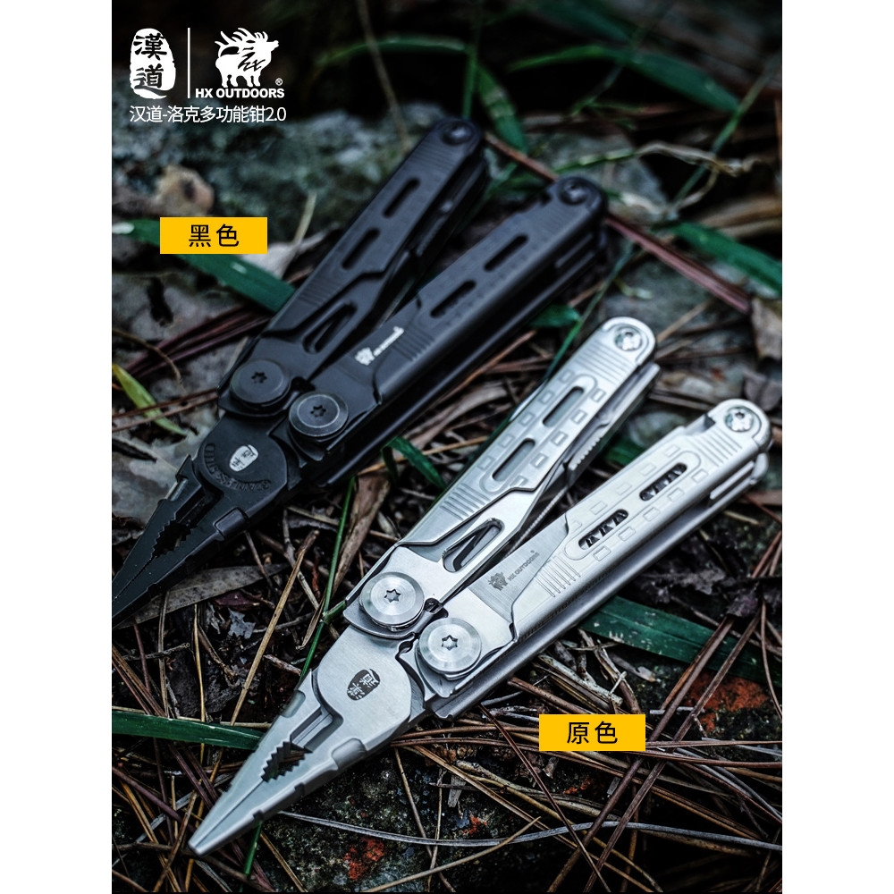 Handao portátil EDC multifuncional combinação alicate ferramenta alicate Universal dobrável faca alicate afiado equipame