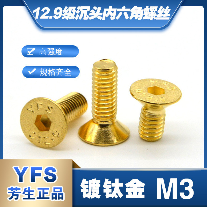 Parafusos importados de grau 12.9 YFS com revestimento de titânio, de cabeça escareada e sextavado interno M3*4*5*6*8*10
