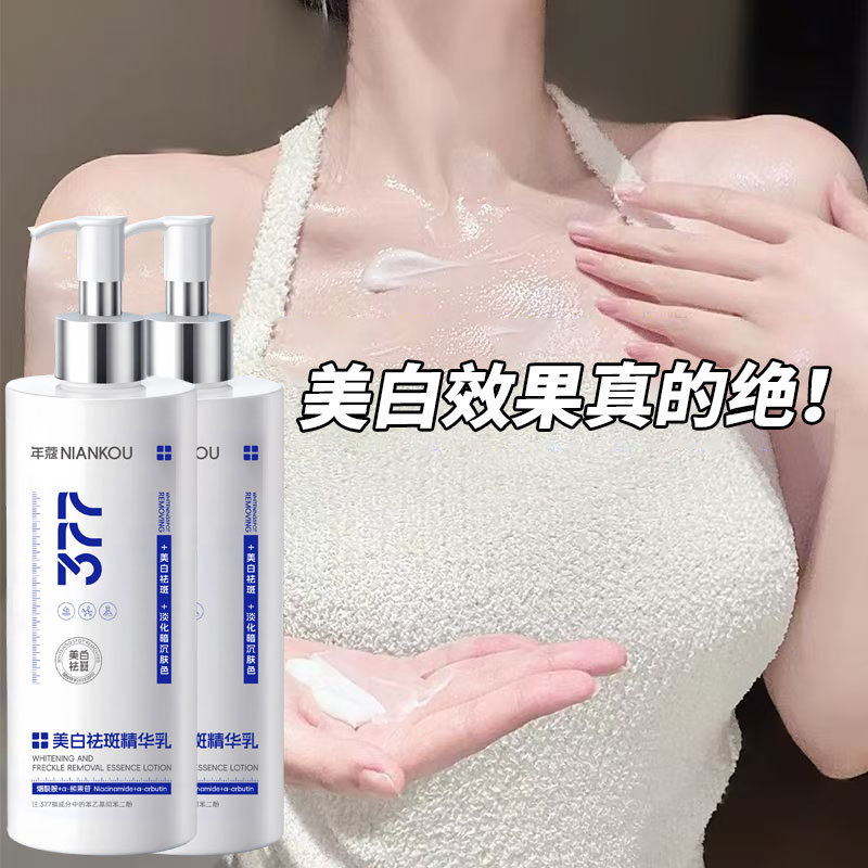 Watsons 377 Niacinamida Clareamento Loção Corporal Hidratante Hidratante Loção Corporal de Secagem de Pele Feminina 2025