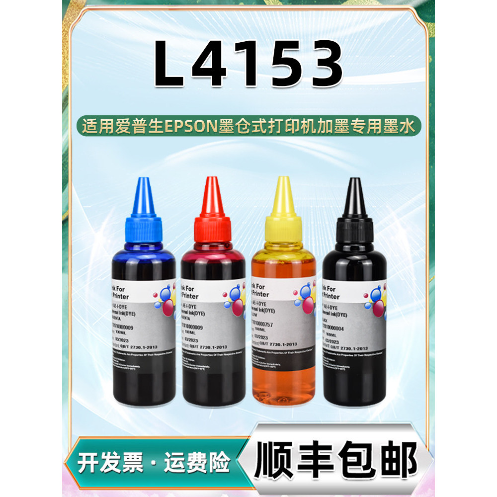 L4153 Color Inkjet Cor Preta Quatro Cores Universal epson epson 4153 Cartucho de Tinta para Impressora Jato de Tinta Cor