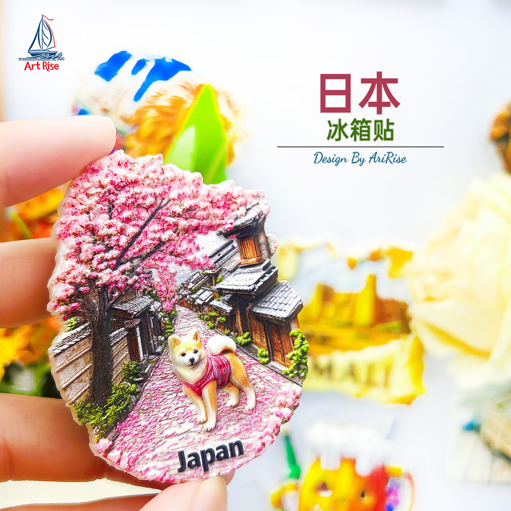 Japonês Shiba Inu Flor de Cerejeira Tradicional Rua Adesivos de Geladeira Adesivos Magnéticos Tridimensionais Lembranças