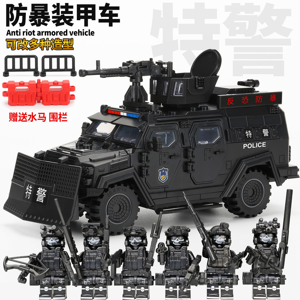 Blocos de construção chineses anti-terrorismo anti-motim SWAT veículo blindado forças minifiguras veículo Off-Road Humme