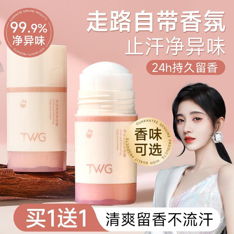 Genuíno antitranspirante desodorante corpo bálsamo pedra feminino axilas não-remoção desodorante Rollerball Odor limpo l