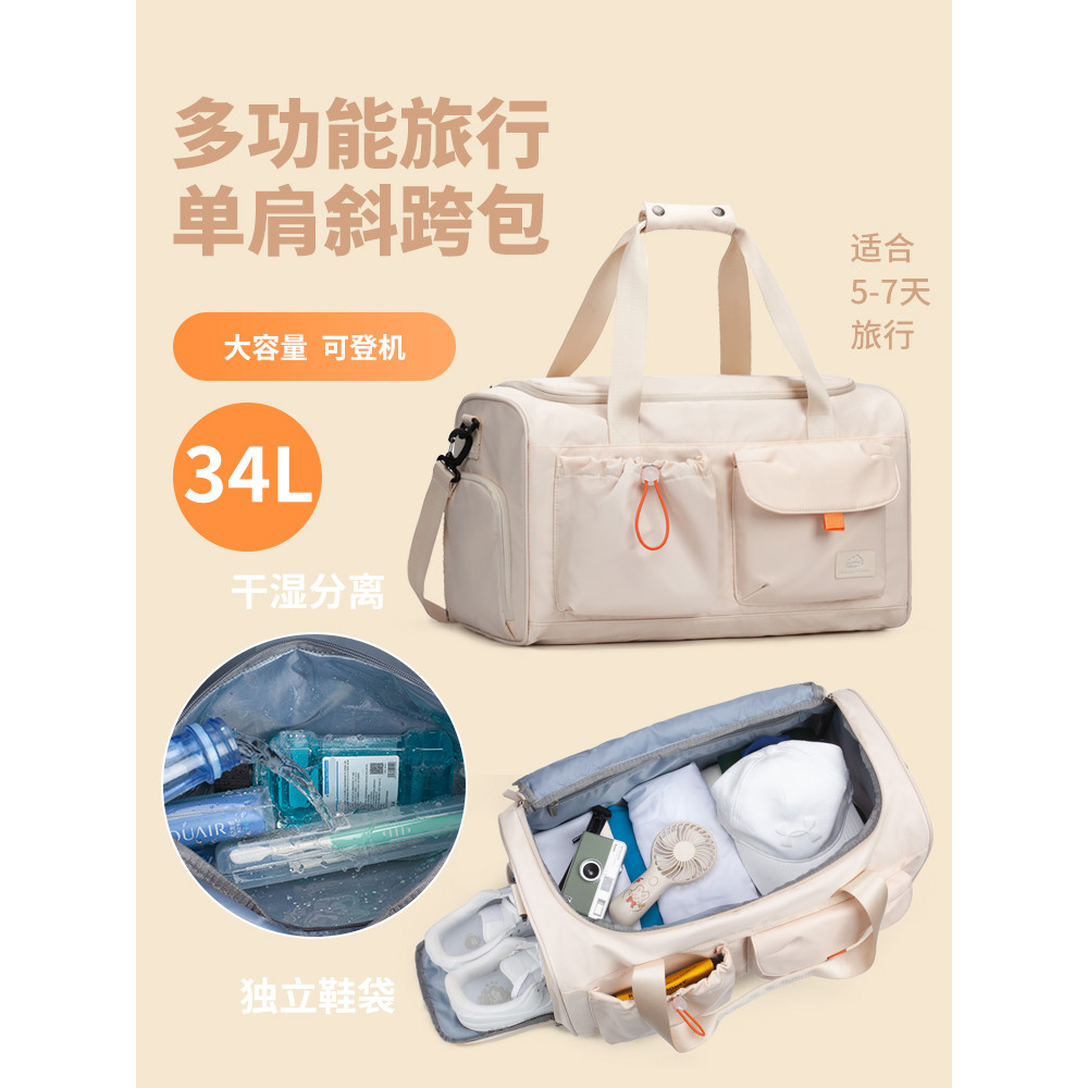 Bolsa de viagem feminina, leve, Super grande capacidade, alto valor, viagem de negócios, bagagem, armazenamento, viagem,