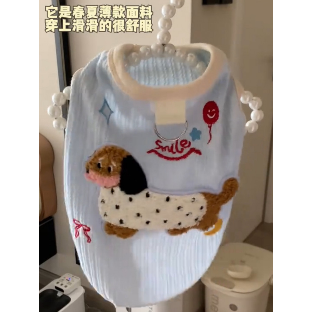Roupas para cães primavera outono novo estilo bonito colorido Dachshund cão colete tração Teddy Bichon pequeno filhote d